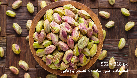 تصویر پروفایلی