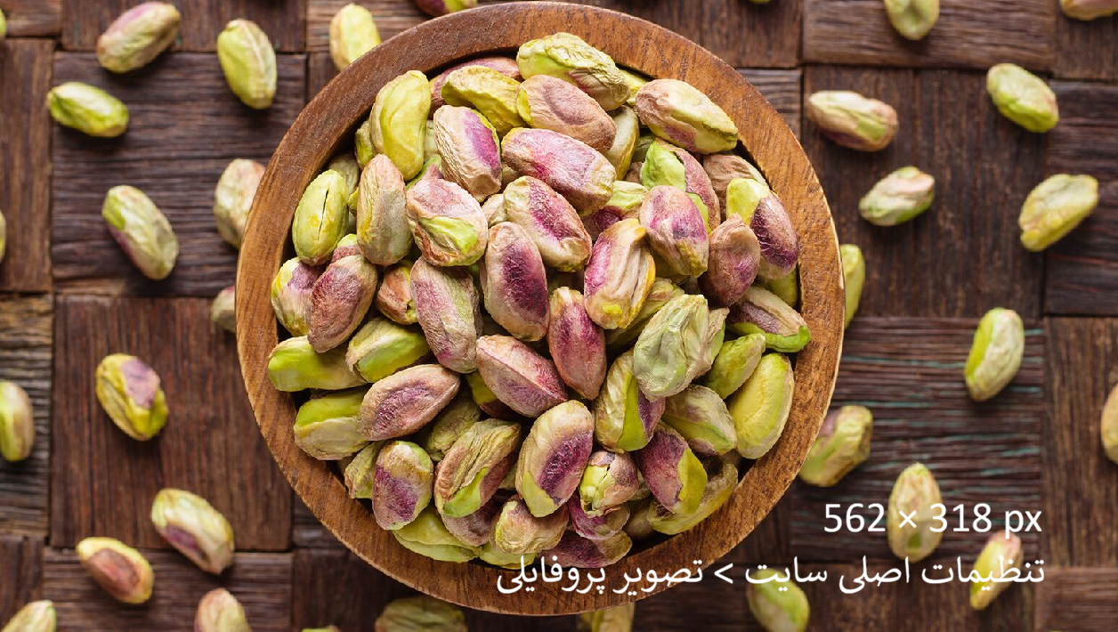 تصویر پروفایلی